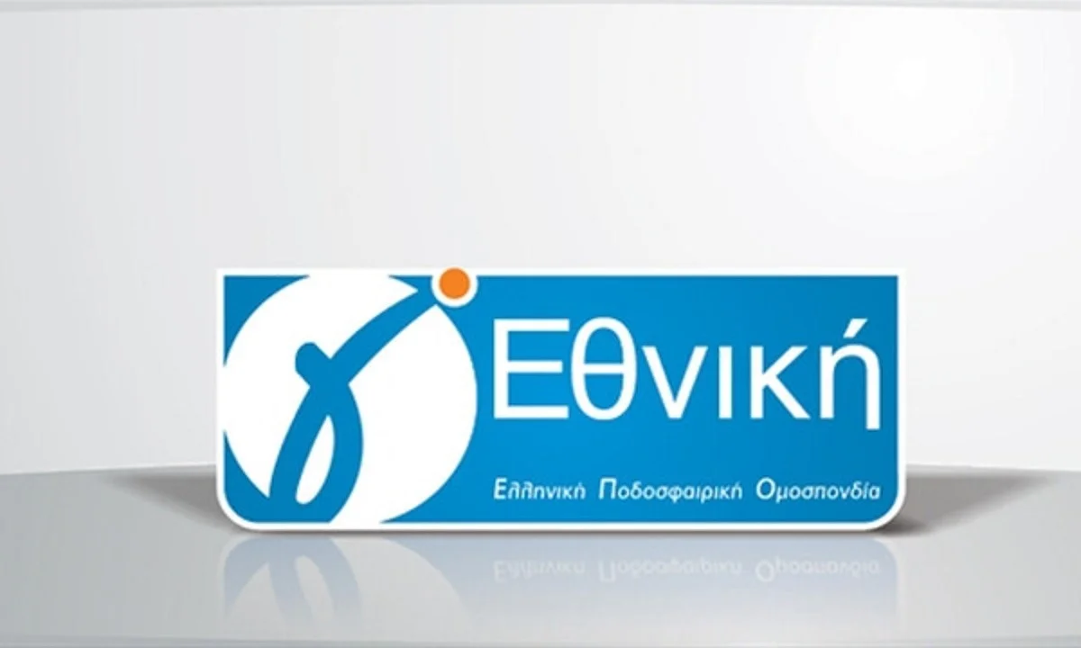 Τι έγινε στην τηλεδιάσκεψη - Πότε ξεκινάει η Γ' εθνική