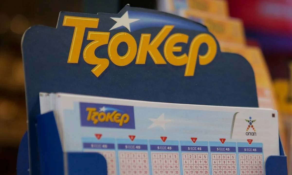 Τζόκερ 31/12: Αυτοί είναι οι τυχεροί αριθμοί
