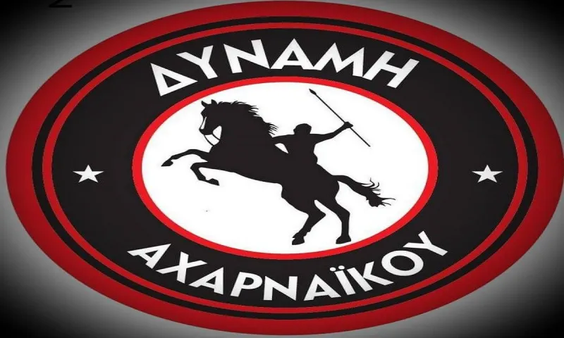Δύναμη Αχαρναϊκού: Μια νέα δύναμη ανατέλλει στο ποδοσφαιρικό Μενίδι