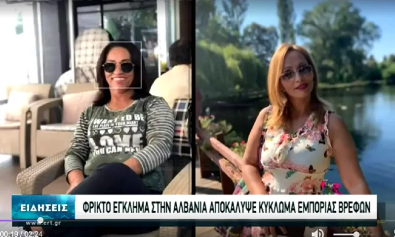 Θεσσαλονίκη: Συγκλονίζει το διπλό φρικτό έγκλημα που αποκαλύφθηκε στην Αλβανία (vid)