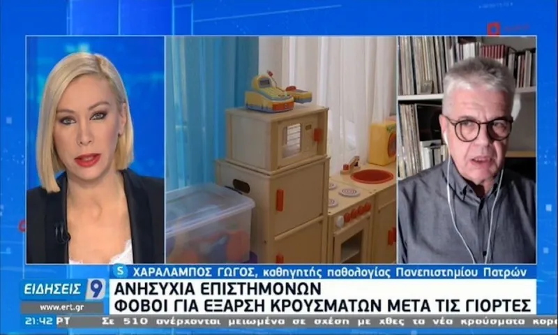 Γώγος: Προσπαθούμε να βγούμε από το lockdown με αργά και σταθερά βήματα
