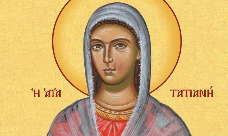 Εορτολόγιο Τρίτη 12 Ιανουαρίου: Ποιοι γιορτάζουν σήμερα