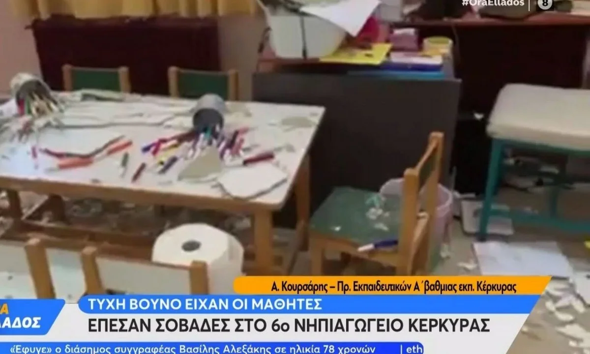 Σχολεία: Έπεσαν σοβάδες στην Κέρκυρα - Μάθημα στην αυλή στο Ναύπλιο