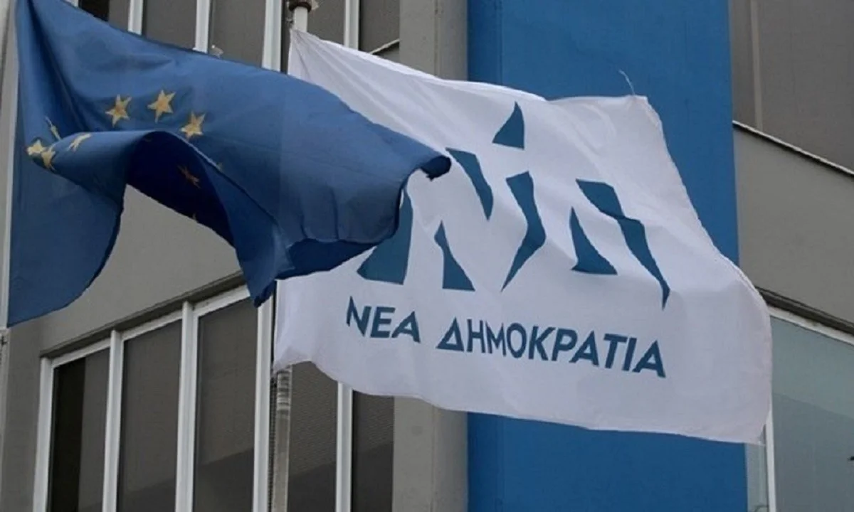 Νέα Δημοκρατία: «Έφυγε» από τη ζωή ο πρώην βουλευτής Θεόδωρος Μήτρας