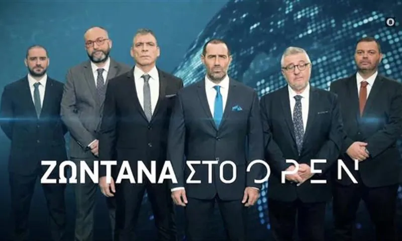 Ράδιο Αρβύλα - Τηλεθέαση: Σοκ με τα νούμερα στην πρεμιέρα τους (vids)