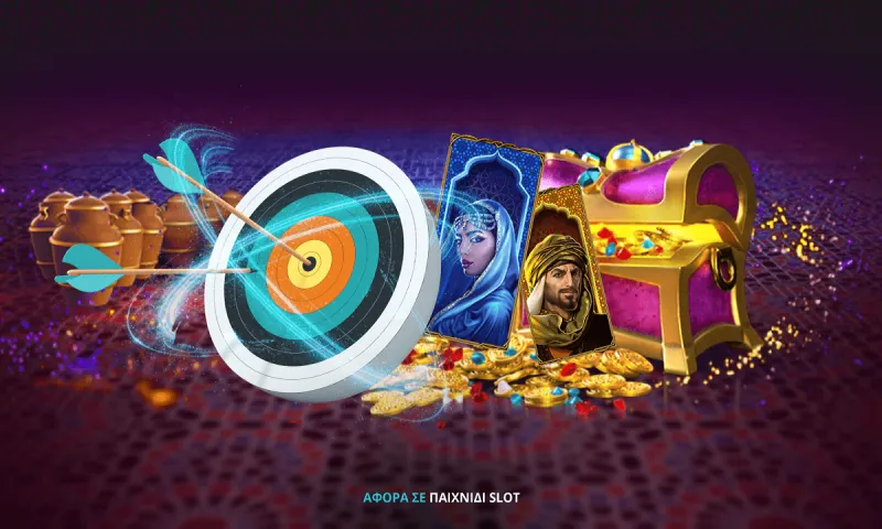 Combo Boost προσφορά* στο Ali Baba’s Luck Megaways!