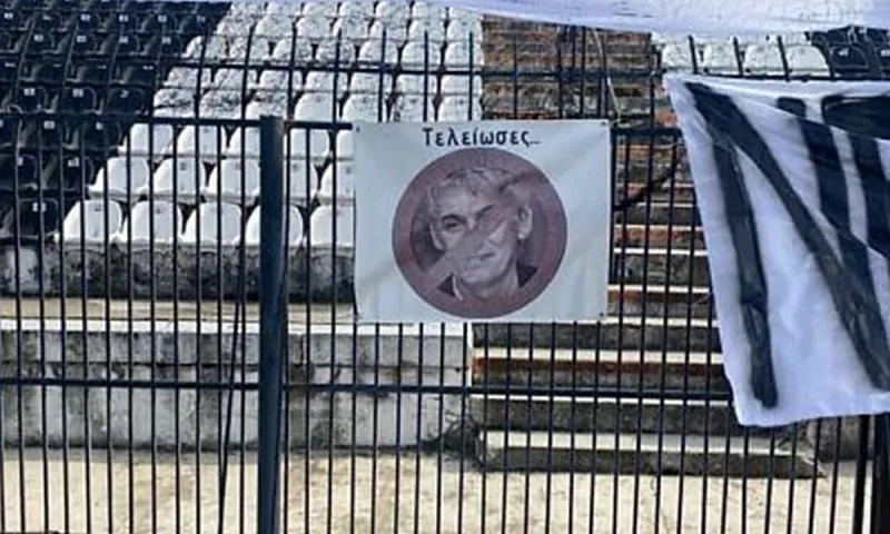 ΠΑΟΚ - Ολυμπιακός: Στο στόχαστρο των οπαδών του Δικεφάλου ο Παναγιώτης Φασούλας (pic)