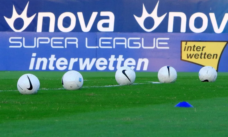 Super League 1: Ορίστηκε το ΑΕΛ - Λαμία που είχε αναβληθεί