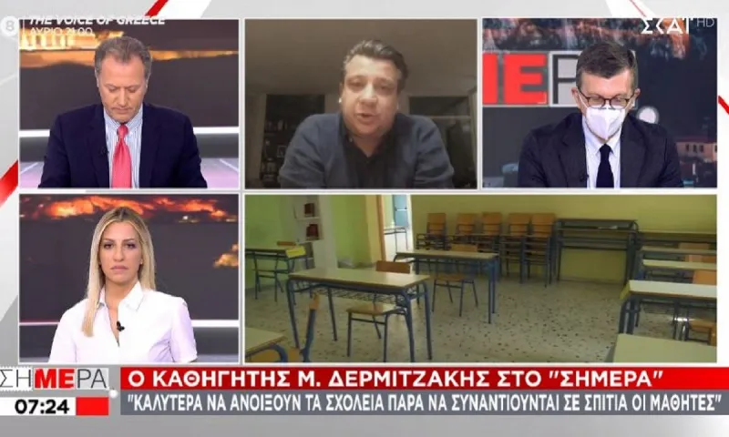 Δερμιτζάκης: «Η εστίαση να ανοίξει σε τρεις εβδομάδες μόνο στους εξωτερικούς χώρους» (vid)