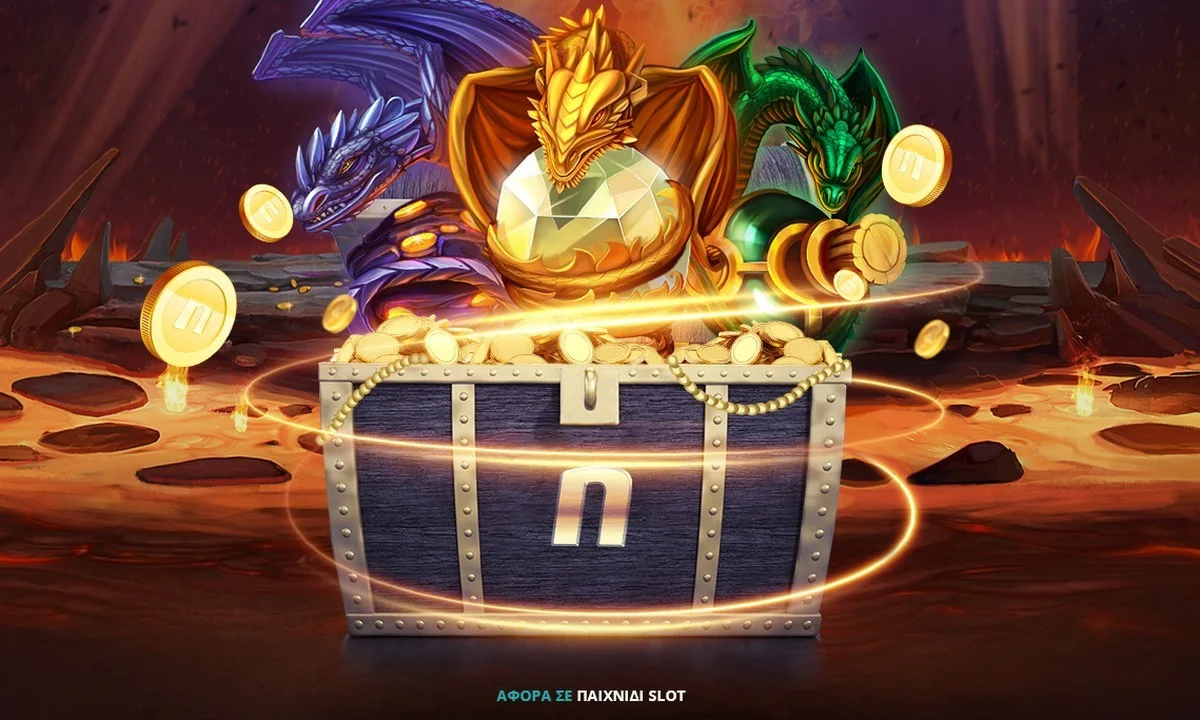 Κρυμμένος Θησαυρός* στο Dragon’s Fire!