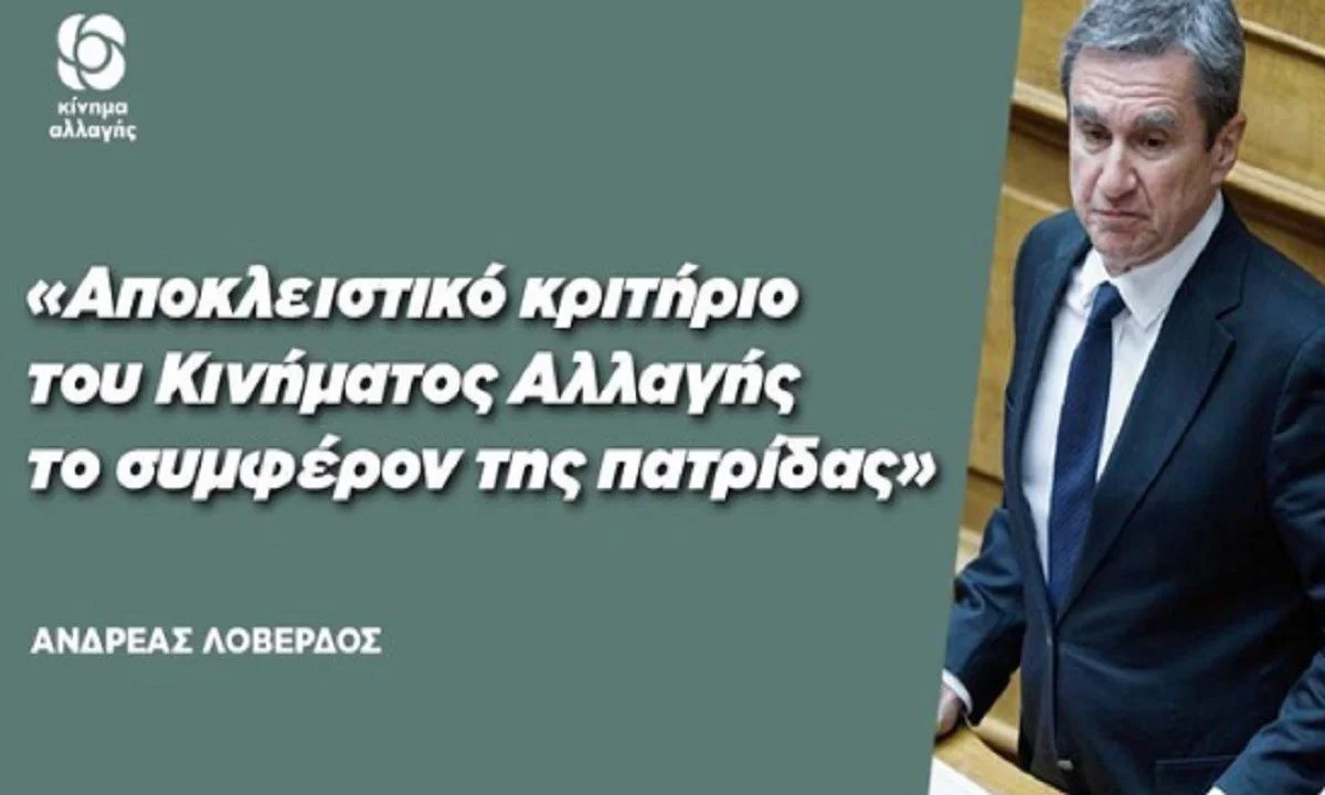 Δένδιας σε Λοβέρδο: Σε επόμενο χρόνο 12 μίλια χωρικά ύδατα και στην Κρήτη