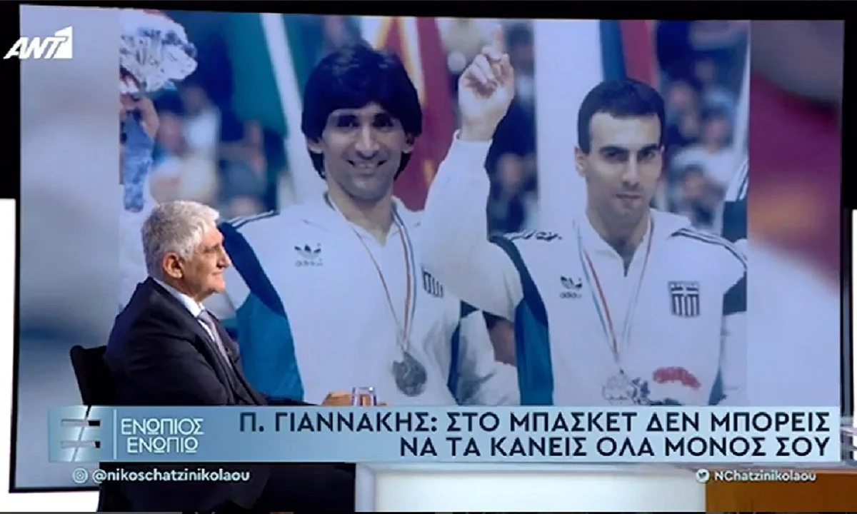 Γιαννάκης: «Στεναχωριόμουν που ο Γκάλης δεν ήταν το ίδιο ομαδικός» (vids)