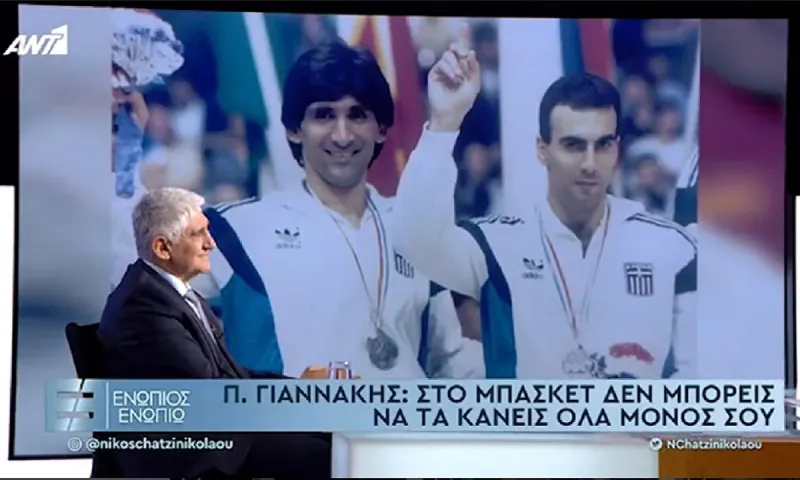 Γιαννάκης: «Στεναχωριόμουν που ο Γκάλης δεν ήταν το ίδιο ομαδικός» (vids)