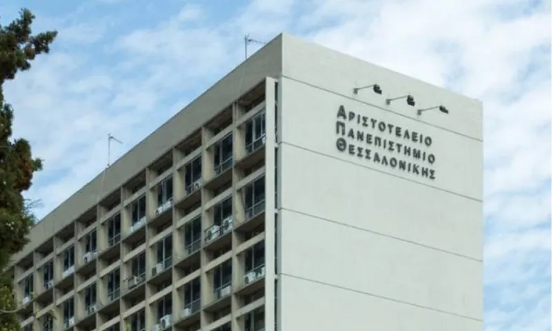 Θεσσαλονίκη - Εισαγγελική έρευνα:  Για τις καταγγελίες φοιτητριών ότι δέχθηκαν σεξουαλική παρενόχληση