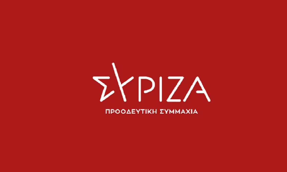 ΣΥΡΙΖΑ: «Οι όψιμοι μεταρρυθμιστές ας καθαρίσουν πρώτα την αυλή τους»