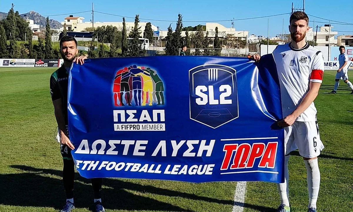 Football League: Παράταση στην αγωνία - Λίγκα: «Δώστε άμεσα λύση»