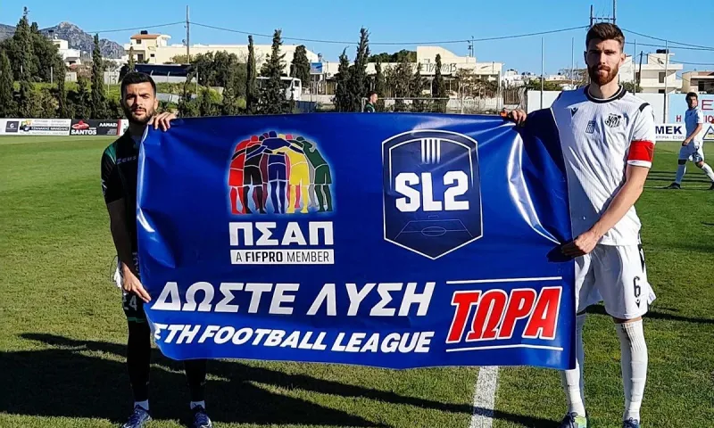 Football League: Παράταση στην αγωνία - Λίγκα: «Δώστε άμεσα λύση»