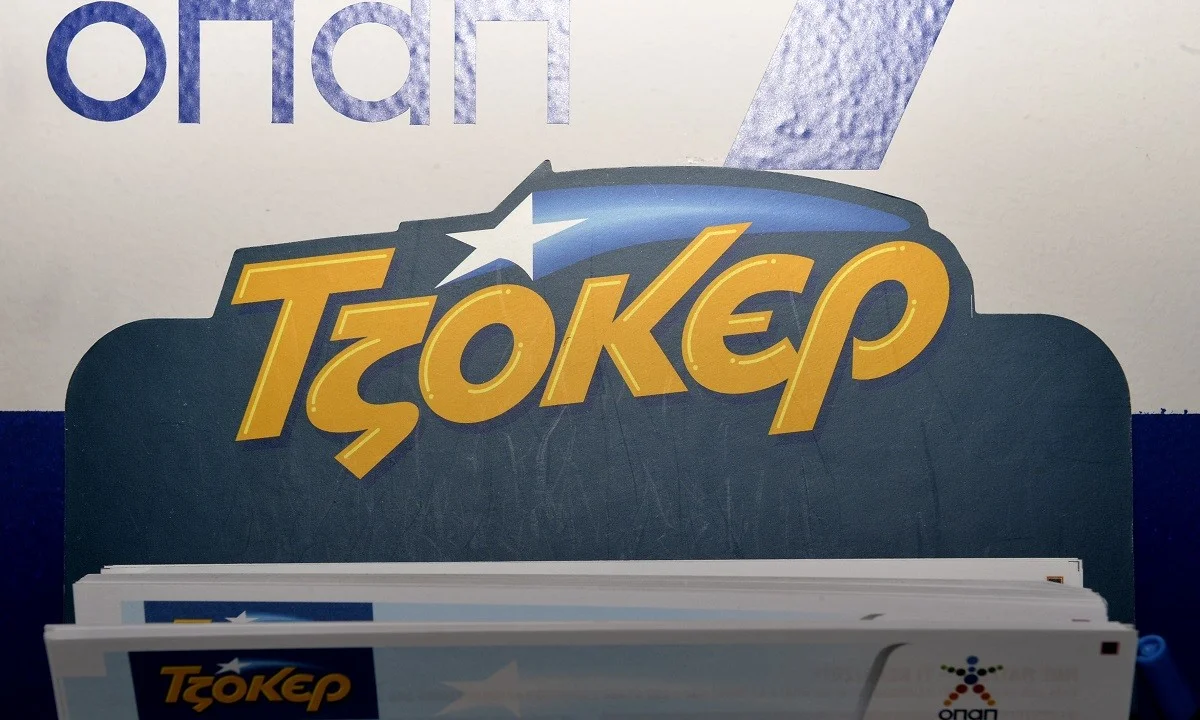 Τζόκερ 21/1: Αυτοί είναι οι τυχεροί αριθμοί