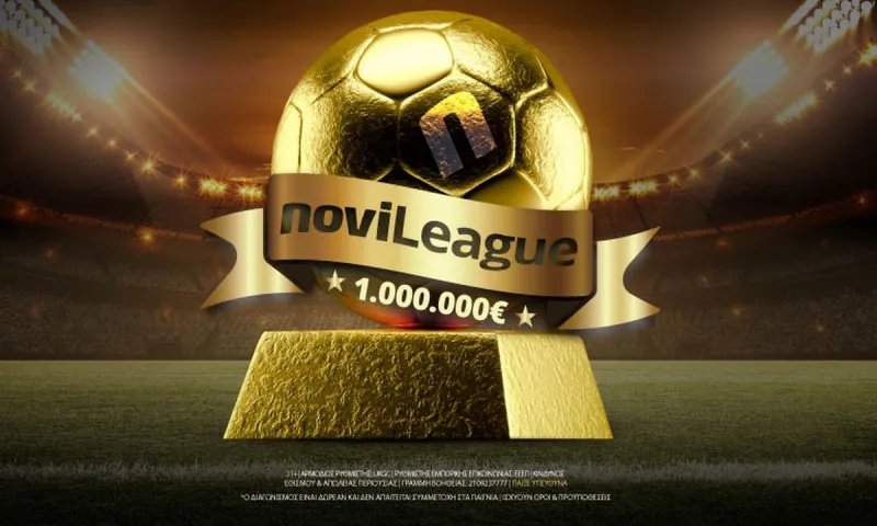 Novileague με ελληνικούς αγώνες το Σαββατοκύριακο (23-24/1)!