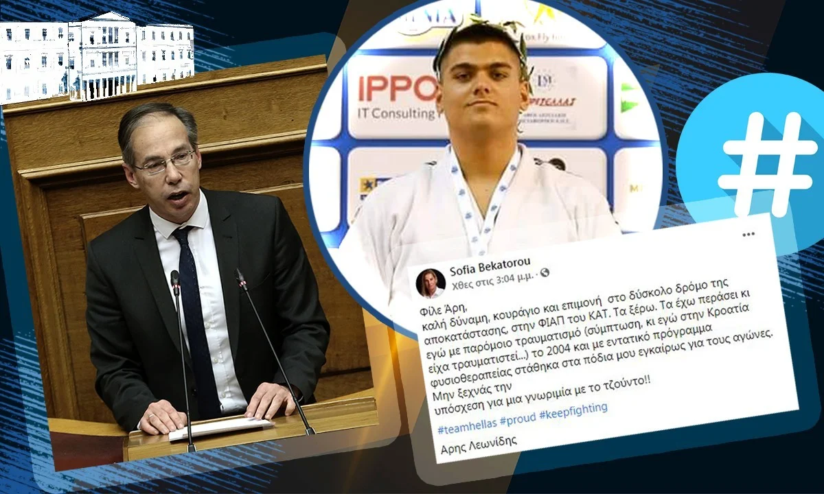 Η Σοφία Μπεκατώρου στήριξε τον Άρη Λεωνίδη, ας το κάνει και ο Γιώργος Μαυρωτάς!