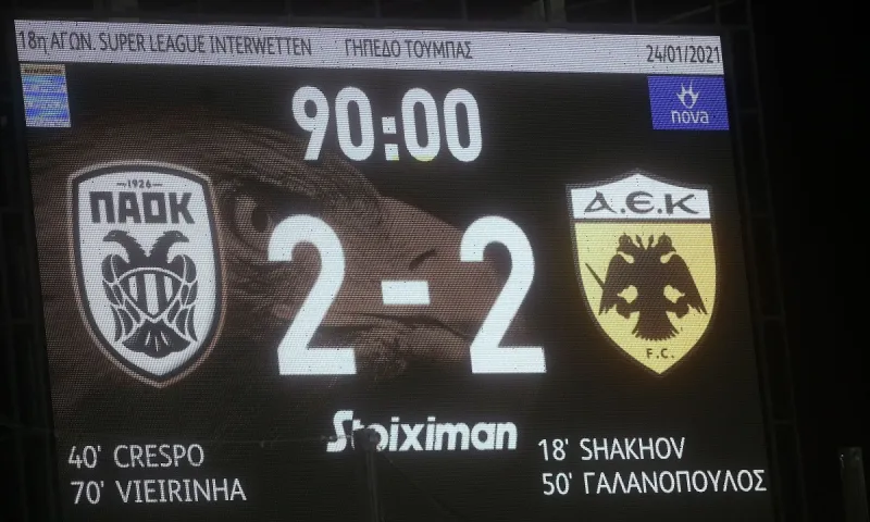 ΠΑΟΚ - ΑΕΚ: Έτσι ήρθε η... χορταστική ισοπαλία στο ντέρμπι (vid)