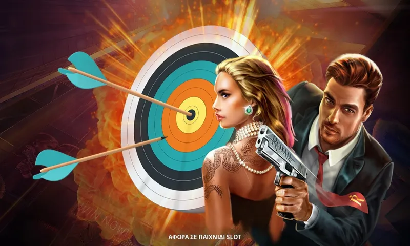 Combo Boost προσφορά* στο Agent Royale!