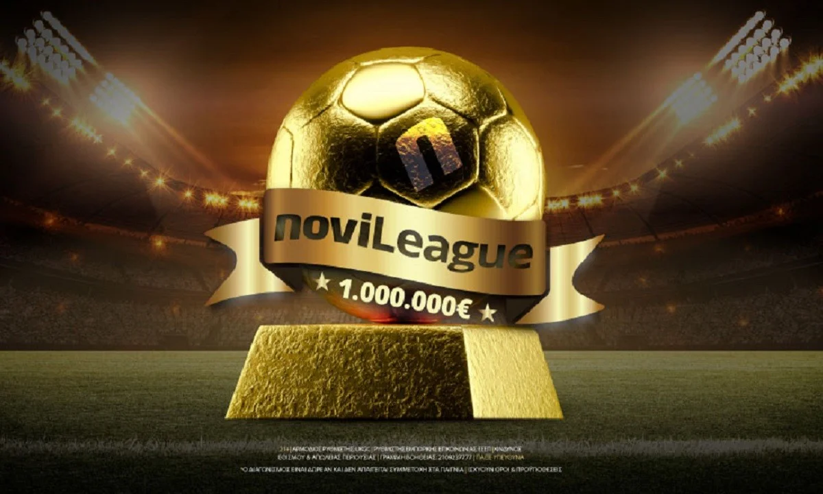 Τότεναμ - Λίβερπουλ απόψε στη Novileague | Βρες το σκορ και τον σκόρερ