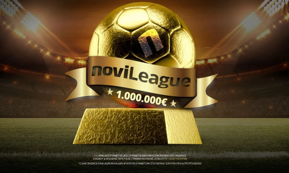 Novileague με σούπερ παιχνίδια το Σαββατοκύριακο (30-31/1) | Ξεκίνα από σήμερα!
