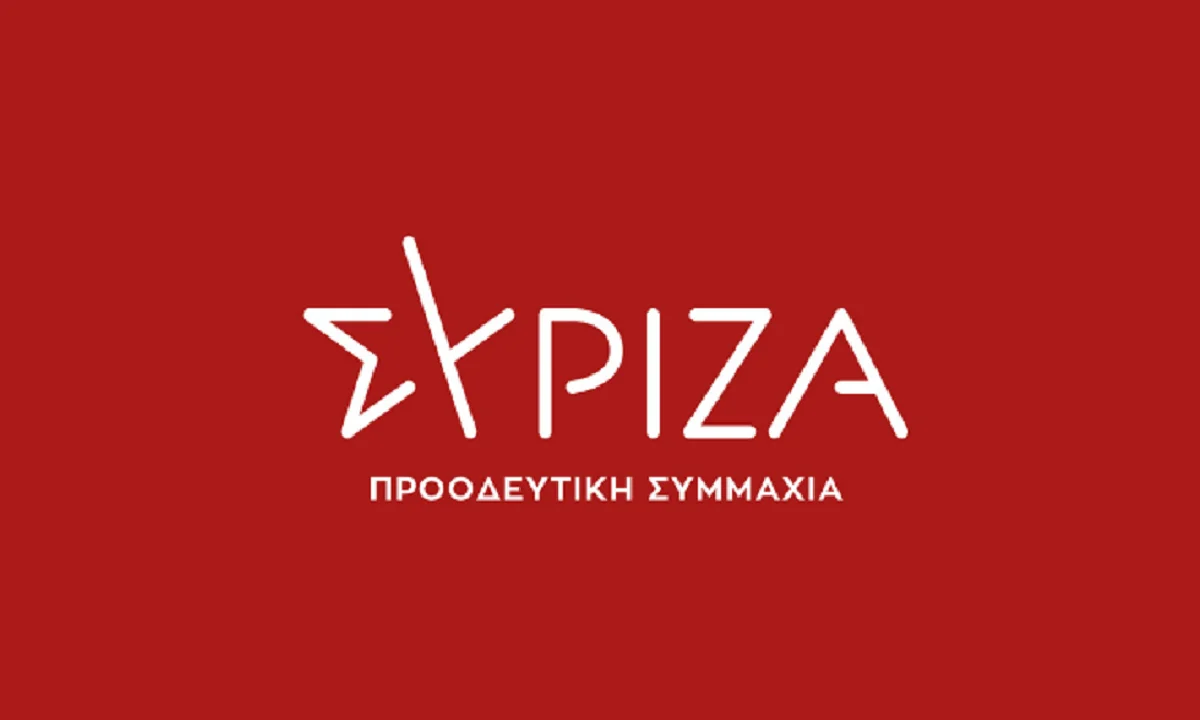 ΣΥΡΙΖΑ: «Επαναλαμβάνει τα ίδια λάθη η κυβέρνηση, αυτά είναι τα μέτρα που αρνείται πεισματικά να λάβει»