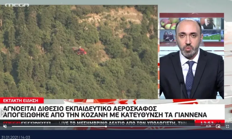 Πολεμική Αεροπορία: «Συναγερμός», αγνοείται διθέσιο εκπαιδευτικό σκάφος