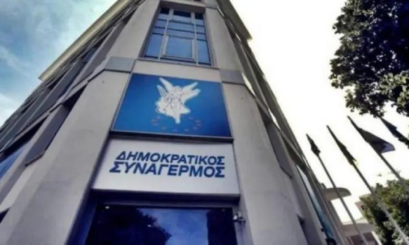 Κύπρος - Εκλογές: Αυτοί είναι οι υποψήφιοι του ΔΗΣΥ για τις βουλευτικές