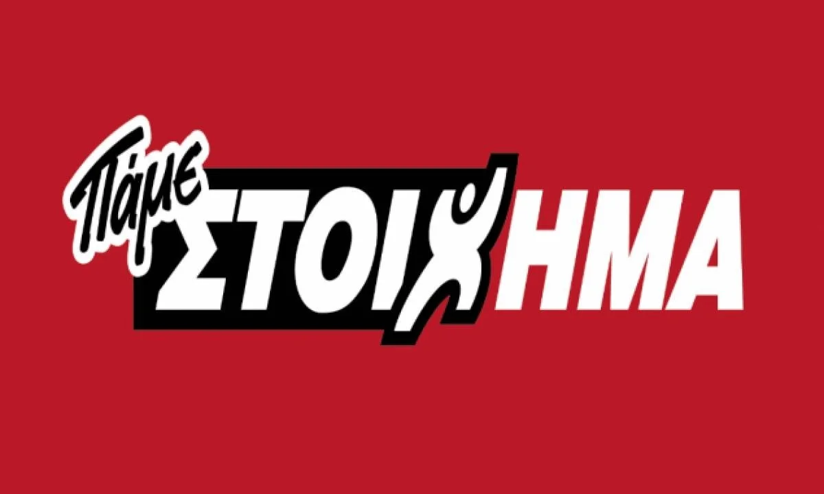 Τρία ντέρμπι στο Κύπελλο Ιταλίας και την Premier League