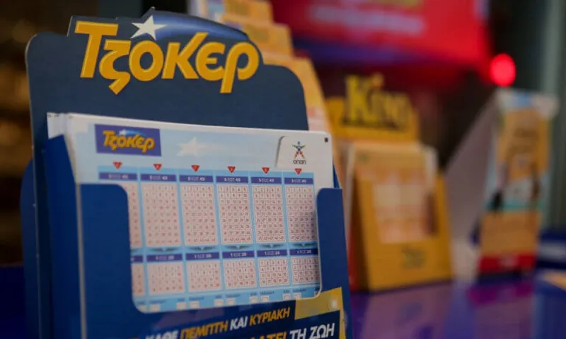 Τζόκερ 2/2: Αυτοί είναι οι τυχεροί αριθμοί