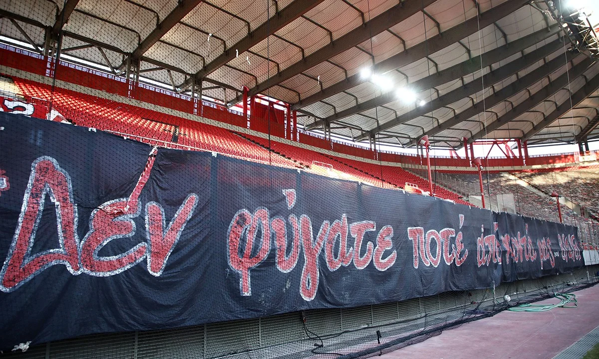 Θύρα 7: Το πανό στη μνήμη των θυμάτων (pic)