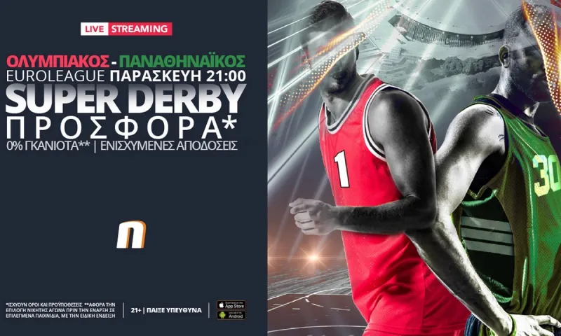 Ολυμπιακός – Παναθηναϊκός με ειδικά στοιχήματα & σούπερ προσφορά*!