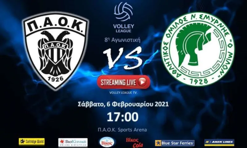 Volley League: Ματς με ξεκάθαρα φαβορί - Το πρόγραμμα