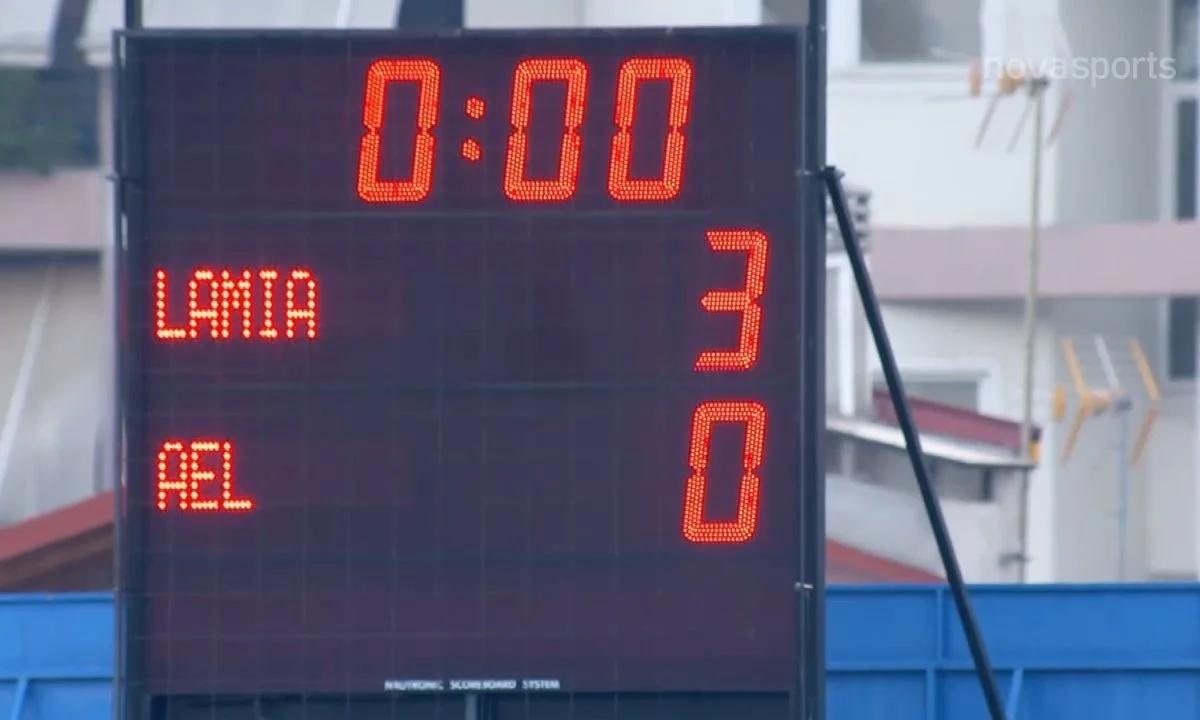 «Λαμία - ΑΕΛ: 3-0» - Η... σιγουριά των Φθιωτών (vid)