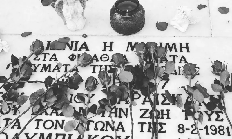 Παναθηναϊκός για Θύρα 7: «Ο πόνος δεν έχει χρώματα»