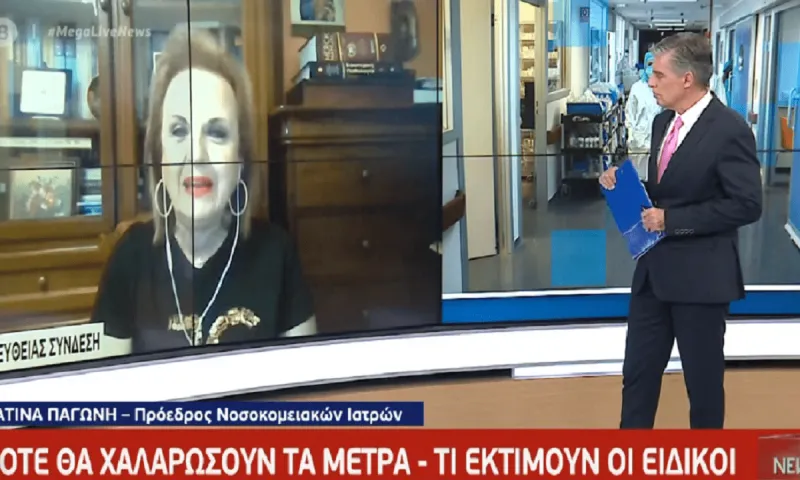 Παγώνη: «Τότε θα βγάλουμε τις μάσκες...»