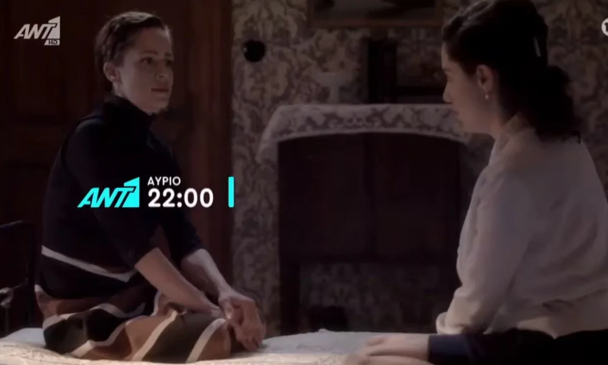 Άγριες Μέλισσες Spoiler 9/2: Αποκαλύψεις για τη Δρόσω στο Διαφάνι