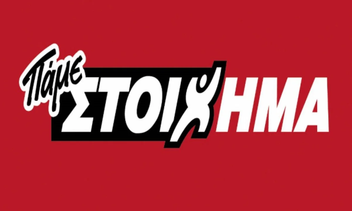 Μάχες για την πρόκριση στα Κύπελλα