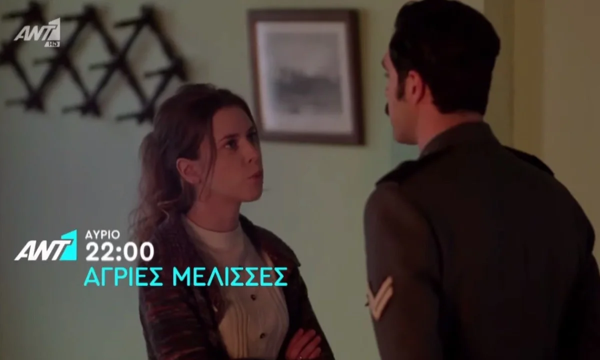 Άγριες Μέλισσες Spoiler 10/2: Ραγδαίες εξελίξεις στο Διαφάνι (vid)