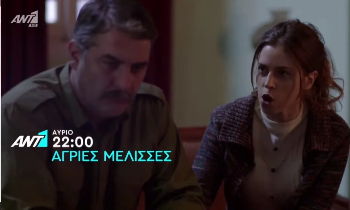 Άγριες Μέλισσες Spoiler 11/2: «Βόμβα» με το διαζύγιο Δούκα – Μυρσίνης