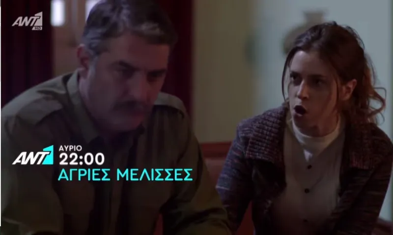 Άγριες Μέλισσες Spoiler 11/2: «Βόμβα» με το διαζύγιο Δούκα – Μυρσίνης
