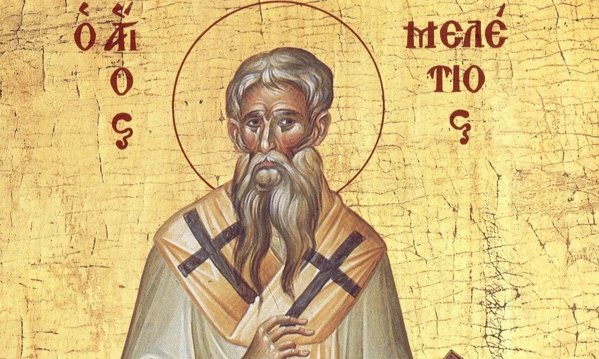 Εορτολόγιο Παρασκευή 12 Φεβρουαρίου: Ποιοι γιορτάζουν σήμερα