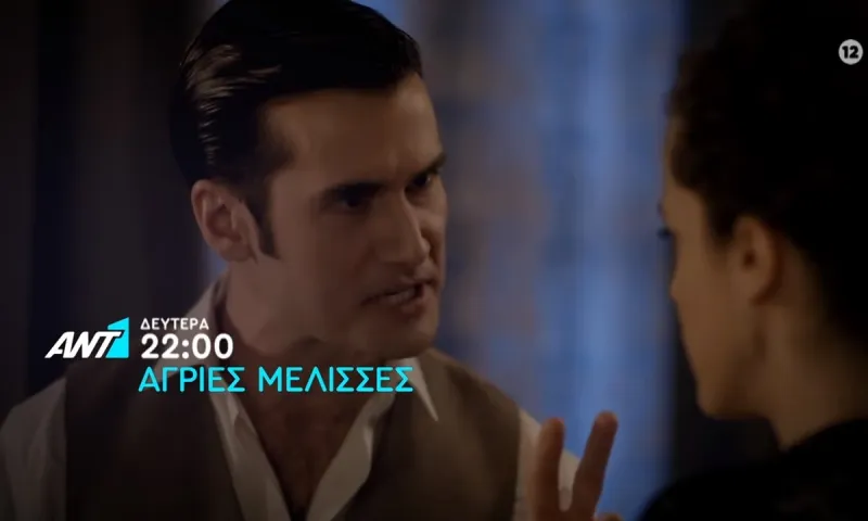 Άγριες Μέλισσες Spoiler 15/2: Θα καταφέρει να γλιτώσει ο Βόσκαρης;