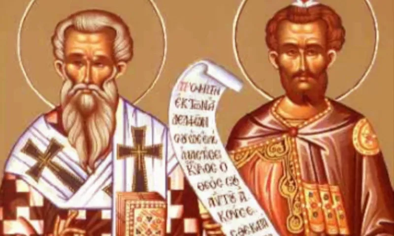 Εορτολόγιο Τρίτη 16 Φεβρουαρίου: Ποιοι γιορτάζουν σήμερα