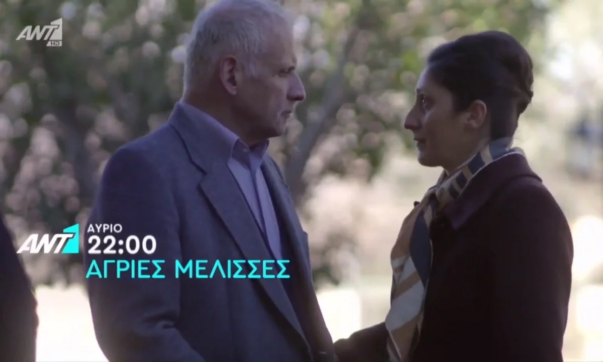 Άγριες Μέλισσες Spoiler 16/2: Ανατροπές και εξελίξεις στο Διαφάνι