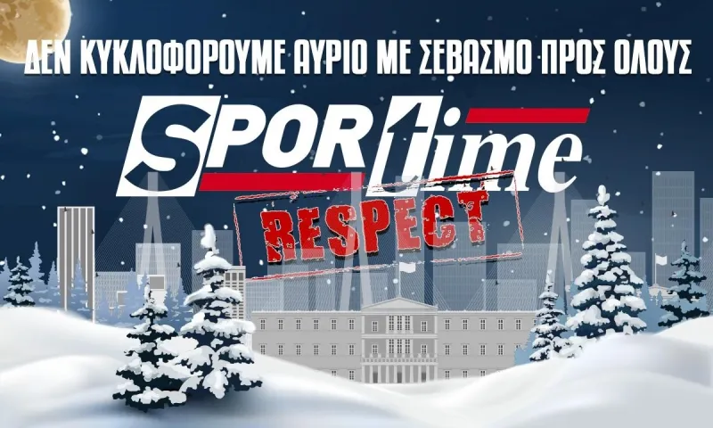 SPORTIME: Δεν κυκλοφορούμε σήμερα με σεβασμό προς όλους