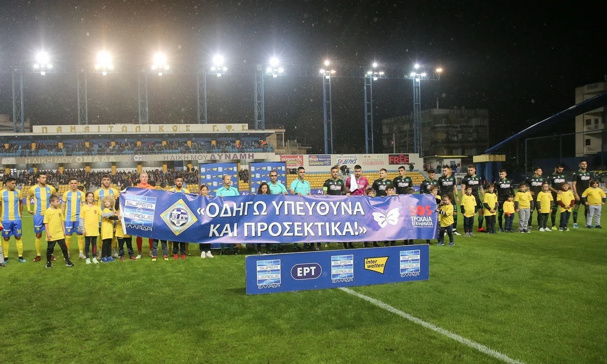 ΠΑΣ Γιάννινα-Παναθηναϊκός: Φρένο στα σενάρια - Τι θα γίνει με τα δύο ματς στο Αγρίνιο